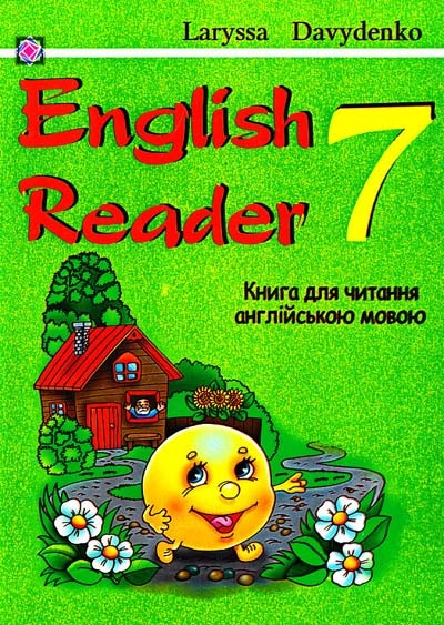 English reader 6 laryssa davydenko гдз